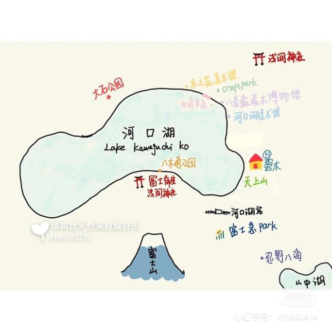 Aoki 富士河口湖眺望 Bbq送迎ok 貸切大型別荘 Zewnętrze zdjęcie